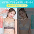 夏福袋2026 - 花束スフレブラを必ずお届け -