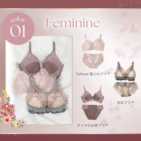 【BIGSALE】MIX 3 Set