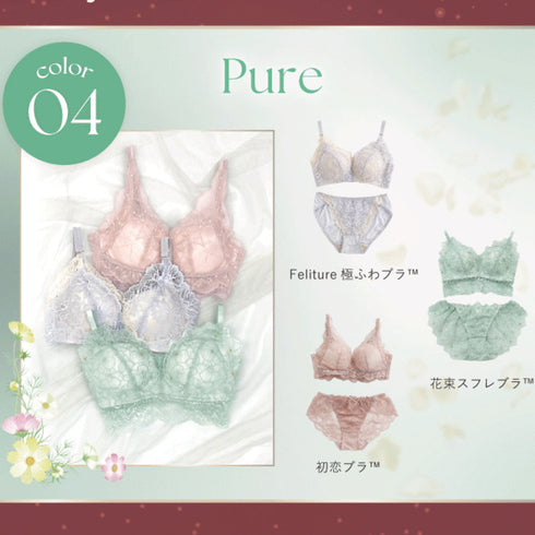 【BIGSALE】MIX 3 Set