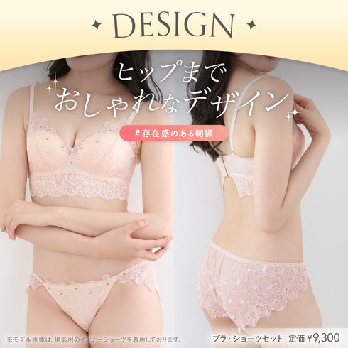 夏福袋2026 - 花束スフレブラを必ずお届け -