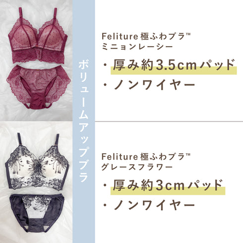 【Instagram限定】Best Set -2nd Collection-【+1無料プレゼント対象外】
