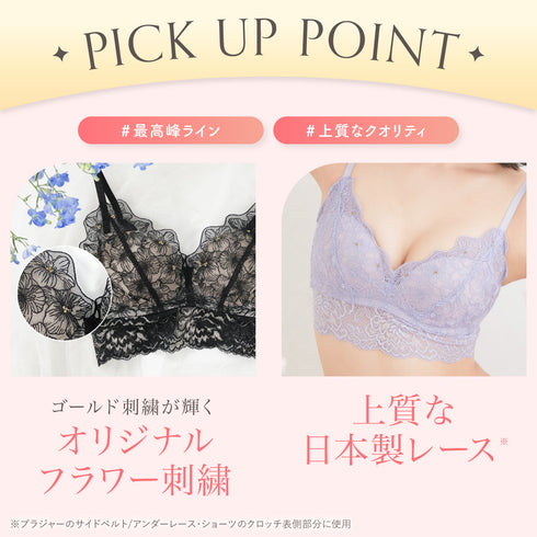 夏福袋2026 - 花束スフレブラを必ずお届け -