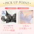 夏福袋2026 - 花束スフレブラを必ずお届け -