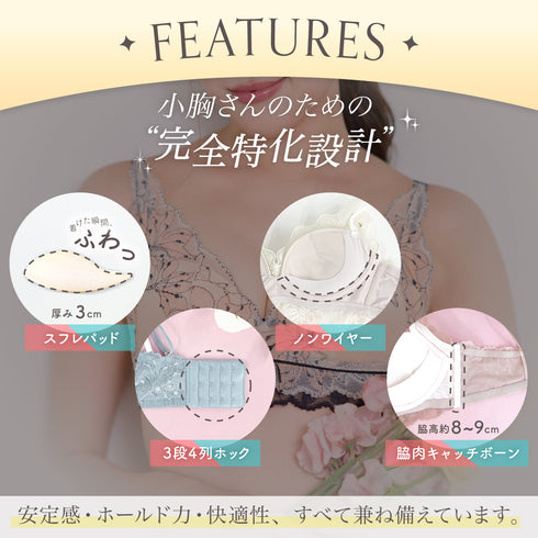夏福袋2026 - 初恋ブラを必ずお届け -