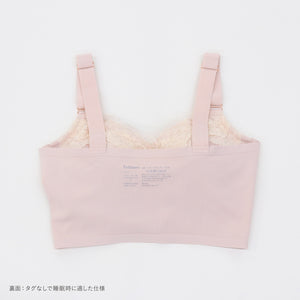 【新発売】Feliture極ふわナイトブラ