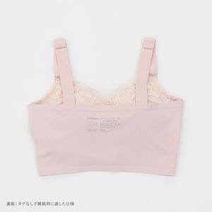 【新発売】Feliture極ふわナイトブラ -2set-