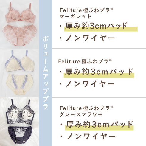 【Instagram限定】七夕Set【+1無料プレゼント対象外】