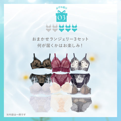 夏福袋2026 - 花束スフレブラを必ずお届け -