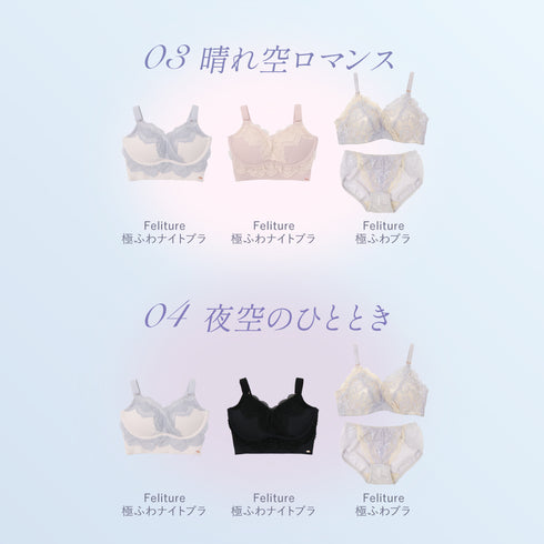 美胸を叶える♡24Hバストケアセット