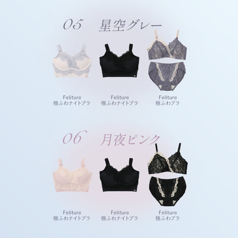 美胸を叶える♡24Hバストケアセット
