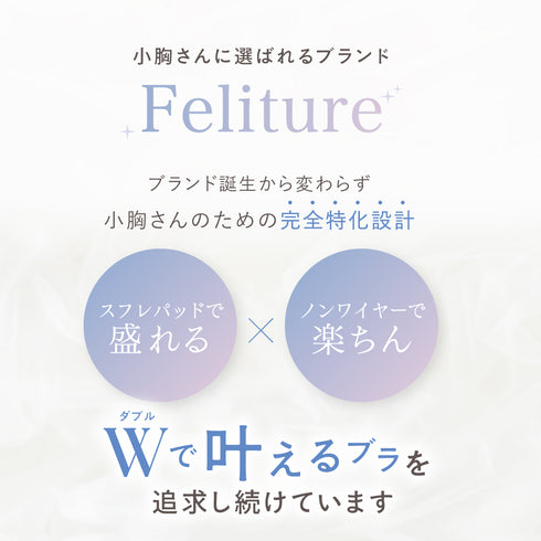 美胸を叶える♡24Hバストケアセット