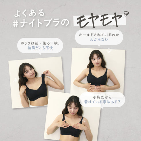 美胸を叶える♡24Hバストケアセット