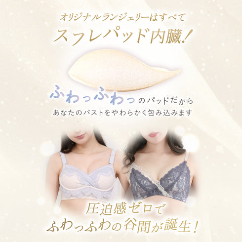 美胸を叶える♡24Hバストケアセット