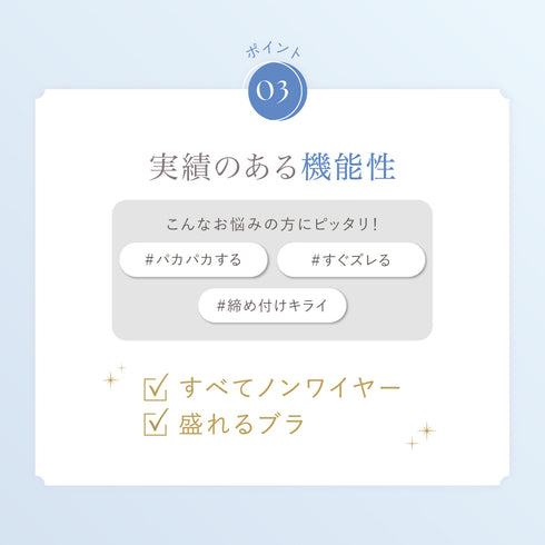 美胸を叶える♡24Hバストケアセット
