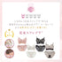 【Instagram/Youtube限定】Spring Happy Bag -5set-【+1無料プレゼント対象外】