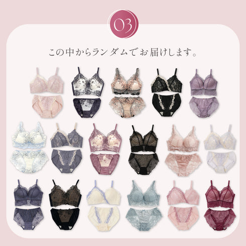 【Instagram限定】Best Set -2nd Collection-【+1無料プレゼント対象外】