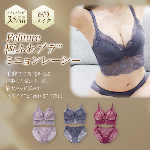 【リニューアル】TOP4 Set