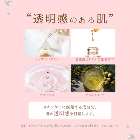 【バストに塗る美容液】PEARL BUST CREAM 150g
