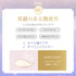 【Instagram限定】七夕Set【+1無料プレゼント対象外】