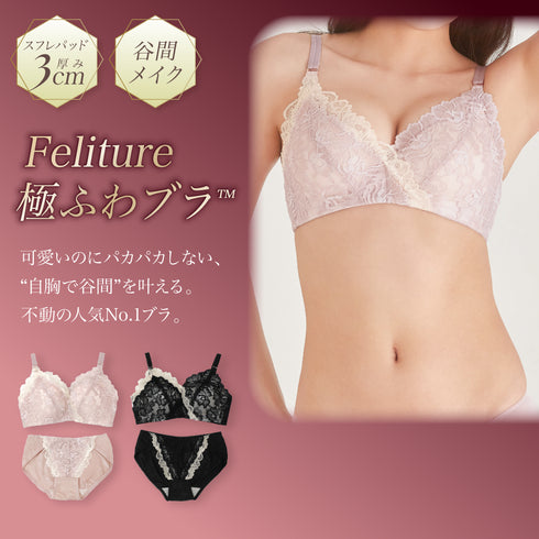 【終売特価】MIX 3 Set