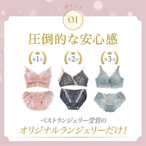 【Instagram/YouTube限定】Best Set -3set-