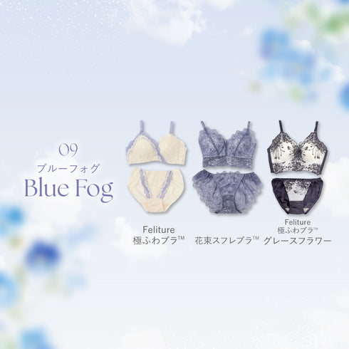 楽ちんノンワイヤーの盛りブラセット Ver.2