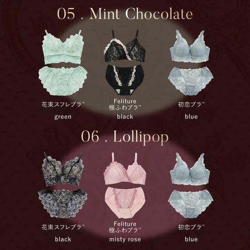 【数量限定】【豪華プレゼント付】Anniversary Set -ハロウィンエディション-