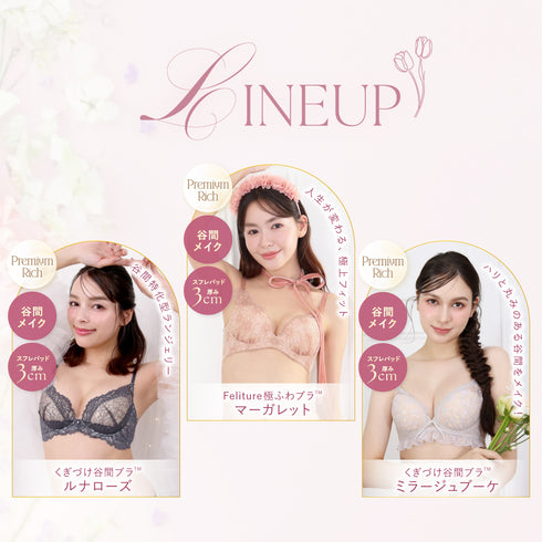 【土日限定!最安値】GW Set 2026