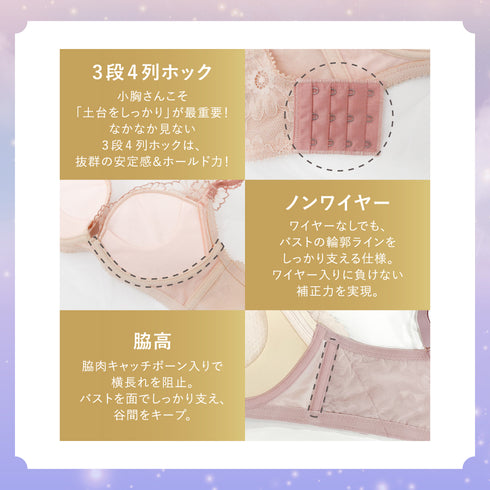 【Instagram限定】七夕Set【+1無料プレゼント対象外】