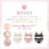【Instagram/Youtube限定】Spring Happy Bag -5set-【+1無料プレゼント対象外】