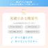 夏はラクして盛る♥ふわふわ谷間セット【+1無料プレゼント対象外】
