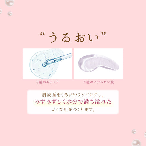 【バストに塗る美容液】PEARL BUST CREAM 150g