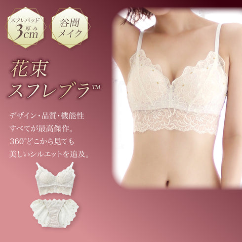 【終売特価】MIX 3 Set