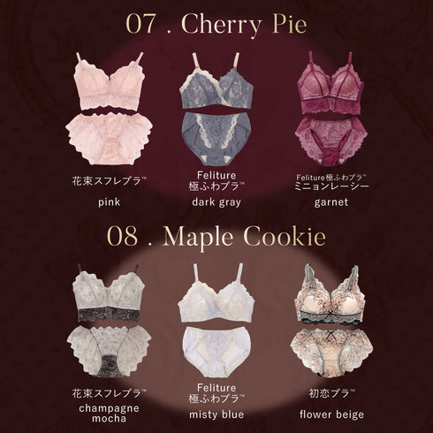 【数量限定】【豪華プレゼント付】Anniversary Set -ハロウィンエディション-
