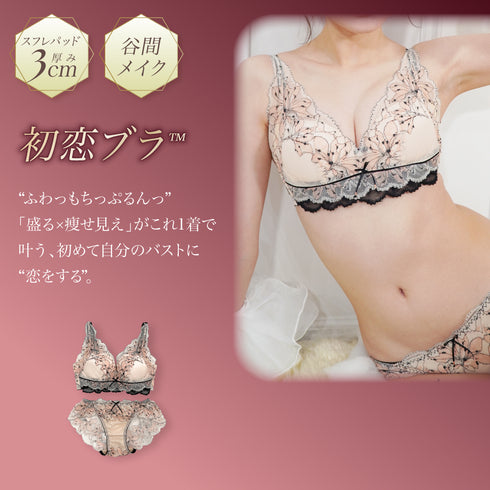 【終売特価】MIX 3 Set