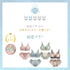 【Instagram限定】Summer Happy Bag -5set-【+1無料プレゼント対象外】