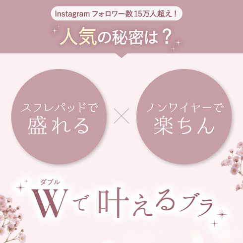 【Instagram限定】秋のDay&Nightセット