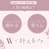 【Instagram限定】秋のDay&Nightセット