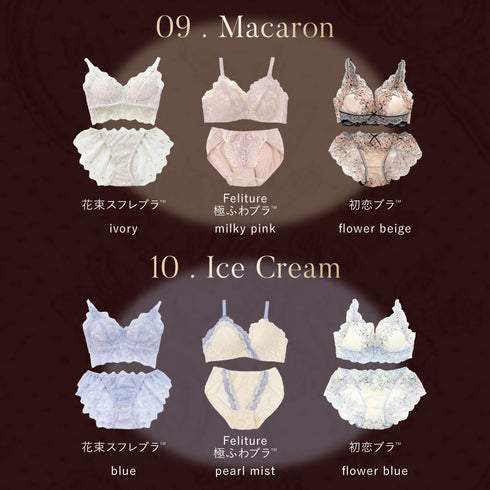 【数量限定】【豪華プレゼント付】Anniversary Set -ハロウィンエディション-