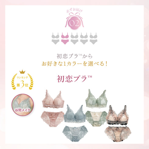 【Instagram/Youtube限定】Spring Happy Bag -5set-【+1無料プレゼント対象外】