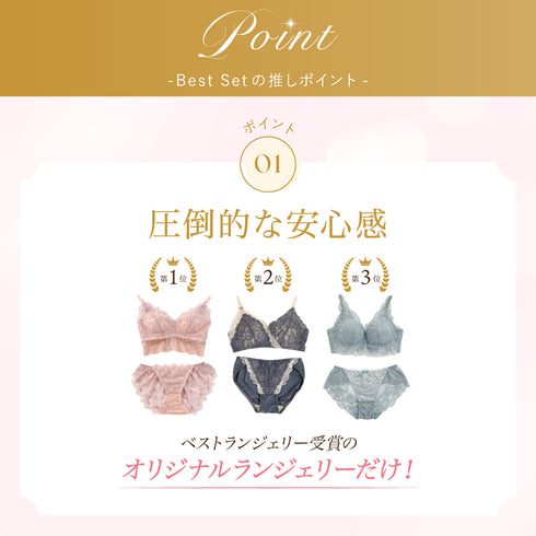 殿堂入りBest Set
