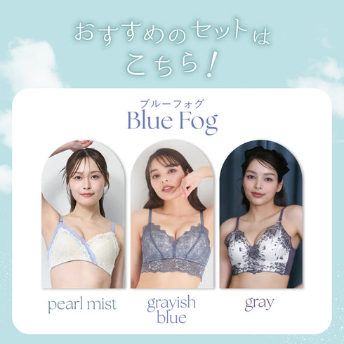 楽ちんノンワイヤーの盛りブラセット Ver.2