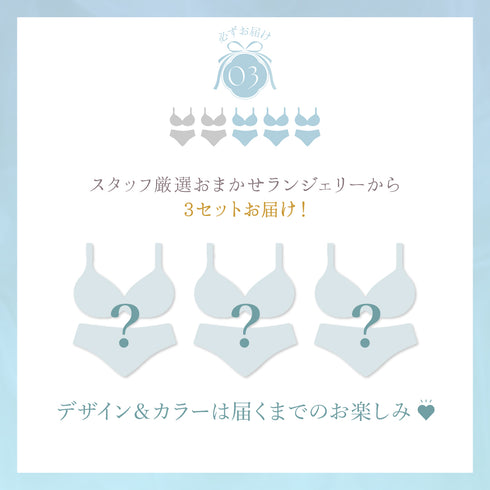【Instagram限定】Summer Happy Bag -5set-【+1無料プレゼント対象外】
