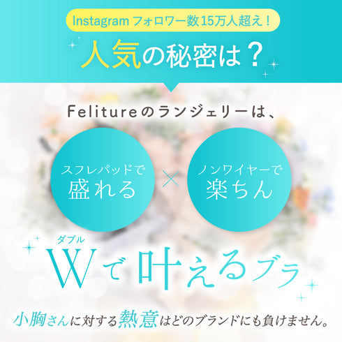 夏福袋2026 - 花束スフレブラを必ずお届け -