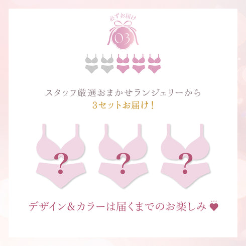 【Instagram/Youtube限定】Spring Happy Bag -5set-【+1無料プレゼント対象外】