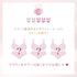 【Instagram/Youtube限定】Spring Happy Bag -5set-【+1無料プレゼント対象外】
