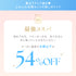 夏はラクして盛る♥ふわふわ谷間セット【+1無料プレゼント対象外】