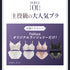 【+1増量】Anniversary Set -ハロウィンエディション-【25%OFF対象外】