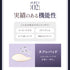 【数量限定】【豪華プレゼント付】Anniversary Set -ハロウィンエディション-
