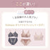 【Instagram限定】秋のDay&Nightセット
